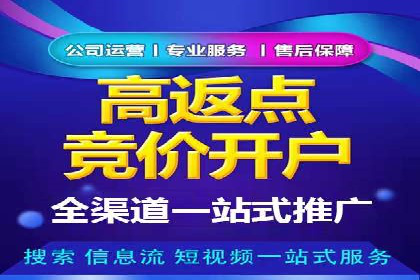 百度竞价推广公司案例：医疗行业精准营销